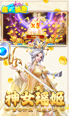 Ȥ�沶��3d������Ϸ��ͼ2