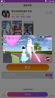 奇趣游戏盒子app手机安卓版截图3