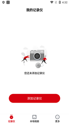 Ħ�п��г���¼��app(MOTOCAM)��ͼ1