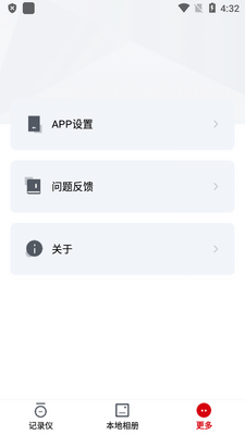 Ħ�п��г���¼��app(MOTOCAM)��ͼ3