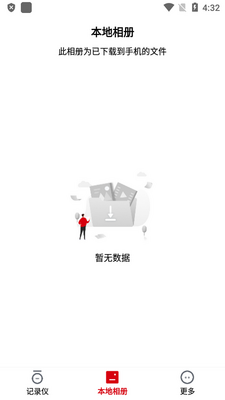 Ħ�п��г���¼��app(MOTOCAM)��ͼ2