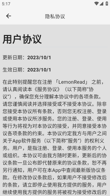 Ӣ���Ķ�����(LemonReader)���°�׿���ؽ�ͼ0