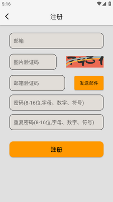 Ӣ���Ķ�����(LemonReader)���°�׿���ؽ�ͼ1