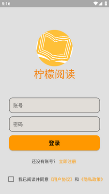 Ӣ���Ķ�����(LemonReader)���°�׿���ؽ�ͼ2