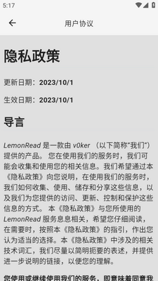 Ӣ���Ķ�����(LemonReader)���°�׿���ؽ�ͼ3