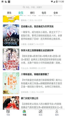 ����С˵app��׿���ͼ0