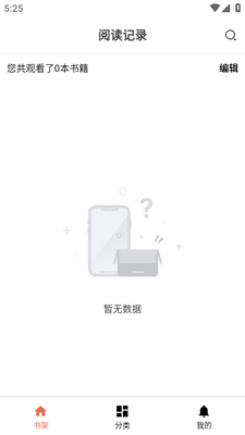 ����С˵app��׿���ͼ5