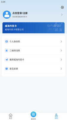 �������񿨹ٷ����ͼ4