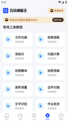 �ƶ������app�ֻ����ͼ1