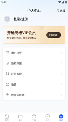 �ƶ������app�ֻ����ͼ0