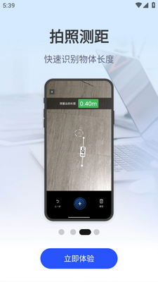 �ƶ������app�ֻ����ͼ6