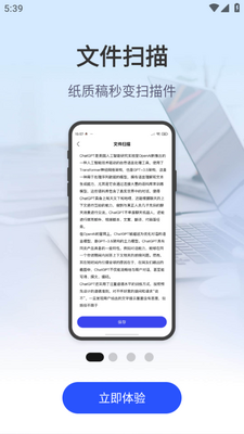 �ƶ������app�ֻ����ͼ9
