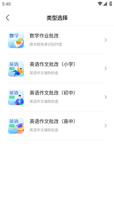 �ƶ������app�ֻ����ͼ4