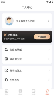 �ÿ��ֻ���ֽapp�ֻ���׿���ͼ0