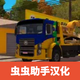 ��������2024��溺������ʷ�v12 ���°�