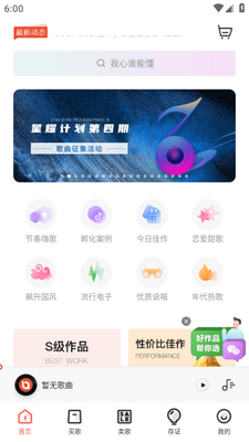 �����۷�app�ֻ���׿���ͼ4