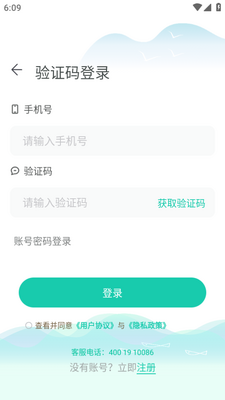 С��WiFiapp�ֻ��ٷ����ͼ3