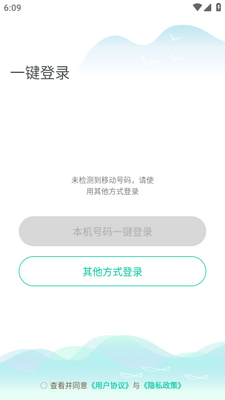 С��WiFiapp�ֻ��ٷ����ͼ4