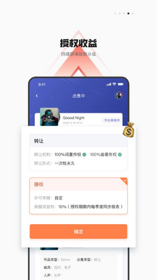 �����۷�app�ֻ���׿���ͼ6