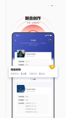 �����۷�app�ֻ���׿���ͼ7