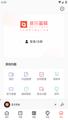 �����۷�app�ֻ���׿���ͼ0