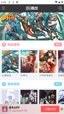 ��������app���عٷ����ͼ0