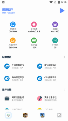 ���ʱ�������������app��ͼ3