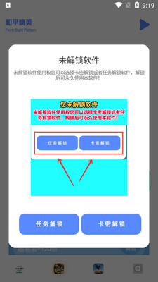 ���ʱ�������������app��ͼ1