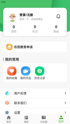 ��ũ���ֻ��˽�ͼ3