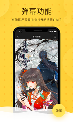 ������ɰ����app��Ѻϼ����ͼ2