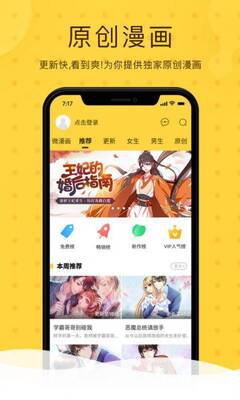 ������ɰ����app��Ѻϼ����ͼ1