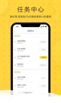 ������ɰ����app��Ѻϼ����ͼ0