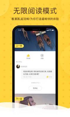 ������ɰ����app��Ѻϼ����ͼ3