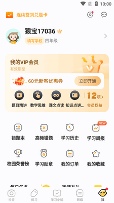 СԳAI����ɨһɨ�����app�߼����ͼ3