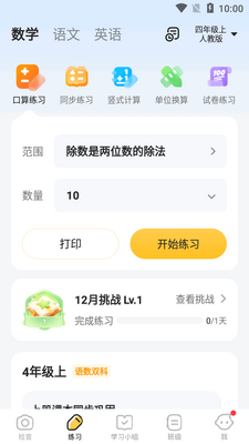 СԳAI����ɨһɨ�����app�߼����ͼ1
