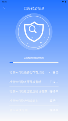 ����WiFi����app�ֻ���׿���ͼ3