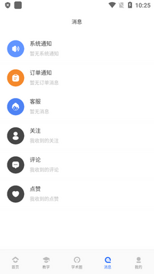 �����Ʋ���Զ�̻���ƽ̨��ͼ3