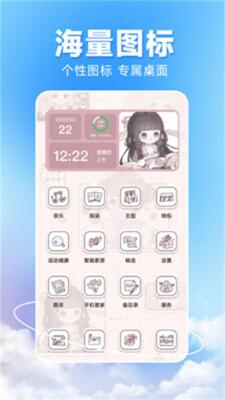 ͼͼ������app�ֻ��ٷ����ͼ3