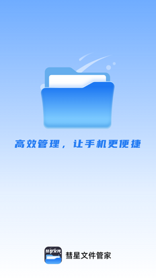 �����ļ��ܼ�app�ֻ����ͼ0