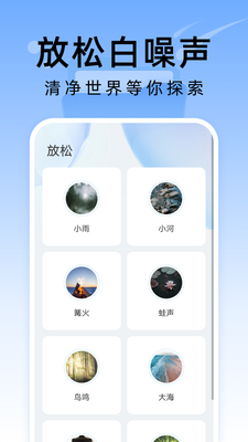 �����ļ��ܼ�app�ֻ����ͼ1