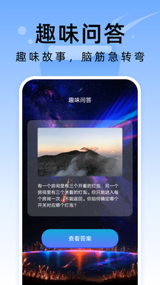 �����ļ��ܼ�app�ֻ����ͼ3