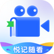 �ü��濴app�ֻ���׿��1.0.0���°�