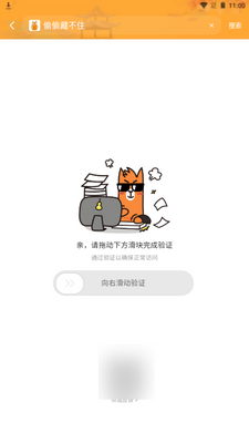 ������app�ٷ����ؽ�ͼ0