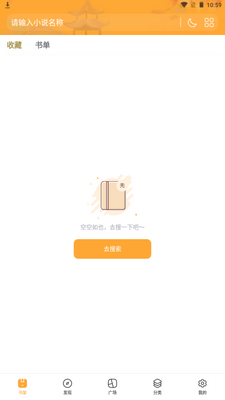 ������app�ٷ����ؽ�ͼ1