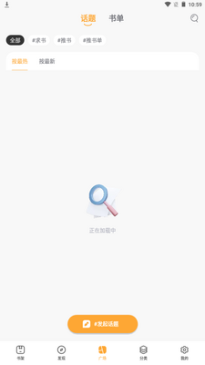 ������app�ٷ����ؽ�ͼ5