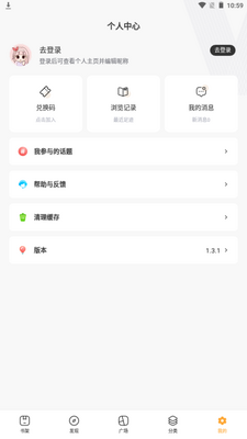 ������app�ٷ����ؽ�ͼ4