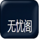 ���Ǹ�С˵app����4.21.00���°�