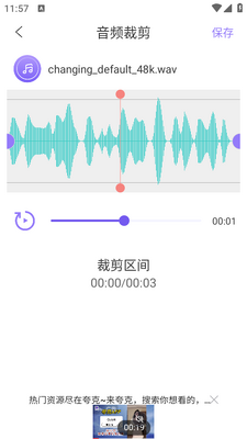 ��Ƶת������app�ֻ����ͼ0