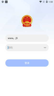 ����Ӧ������app�ֻ����ͼ1