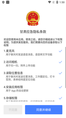 ����Ӧ������app�ֻ����ͼ0